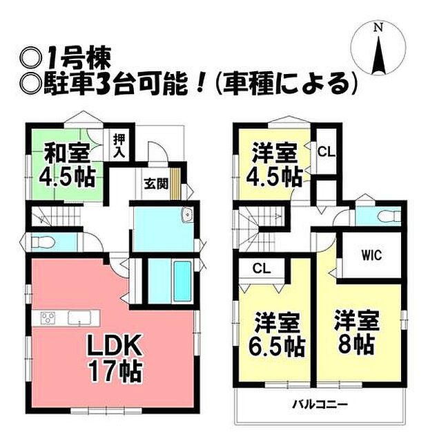 ◎お部屋を見るときには、質感の良し悪しだけでなく、住宅ローンの取組みの仕方や、今後ライフプランニングも一緒に考えてください！お気軽にお問い合わせくだいませ◎