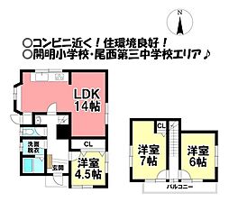 愛知県一宮市開明字南井保里