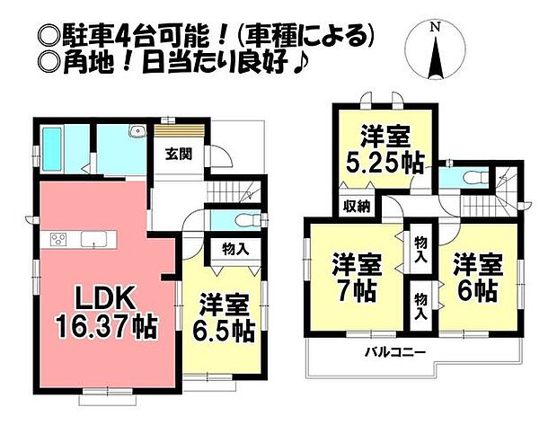 ◎お部屋を見るときには、質感の良し悪しだけでなく、住宅ローンの取組みの仕方や、今後ライフプランニングも一緒に考えてください！お気軽にお問い合わせくだいませ◎