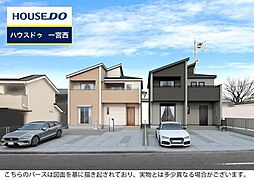 愛知県一宮市小信中島字萱場