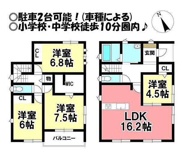◎お部屋を見るときには、質感の良し悪しだけでなく、住宅ローンの取組みの仕方や、今後ライフプランニングも一緒に考えてください!お気軽にお問い合わせくだいませ◎