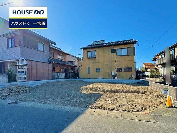 ◆見学予約受付中◆ 現地をご覧いただき、周辺環境なども一緒にご確認いただけます!