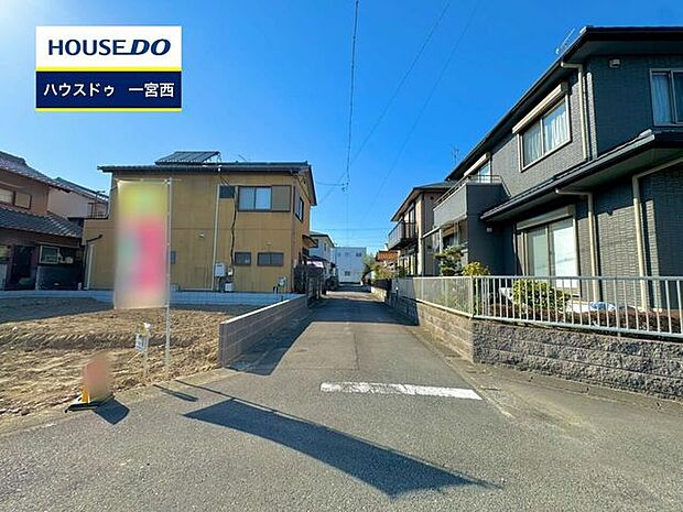 ◆見学予約受付中◆ 現地をご覧いただき、周辺環境なども一緒にご確認いただけます!