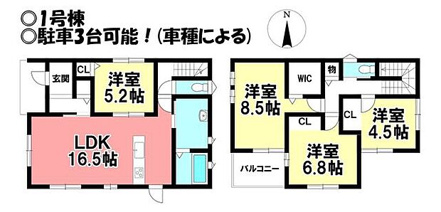 ◎お部屋を見るときには、質感の良し悪しだけでなく、住宅ローンの取組みの仕方や、今後ライフプランニングも一緒に考えてください!お気軽にお問い合わせくだいませ◎