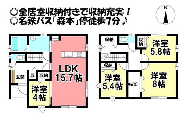 ◎お部屋を見るときには、質感の良し悪しだけでなく、住宅ローンの取組みの仕方や、今後ライフプランニングも一緒に考えてください！お気軽にお問い合わせくだいませ◎