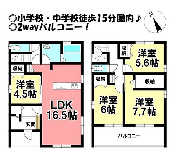 ◎お部屋を見るときには、質感の良し悪しだけでなく、住宅ローンの取組みの仕方や、今後ライフプランニングも一緒に考えてください！お気軽にお問い合わせくだいませ◎