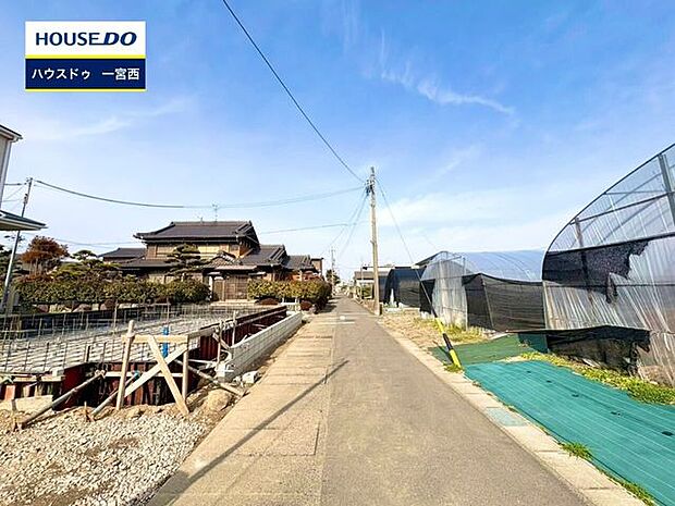 ◆見学予約受付中◆ 現地をご覧いただき、周辺環境なども一緒にご確認いただけます！