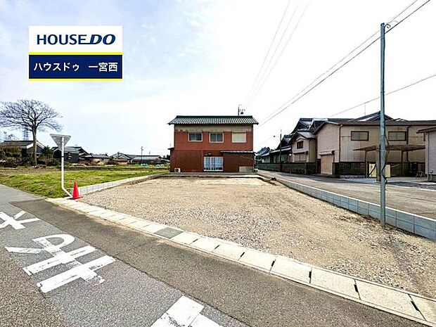 ◆見学予約受付中◆ 現地をご覧いただき、周辺環境なども一緒にご確認いただけます！