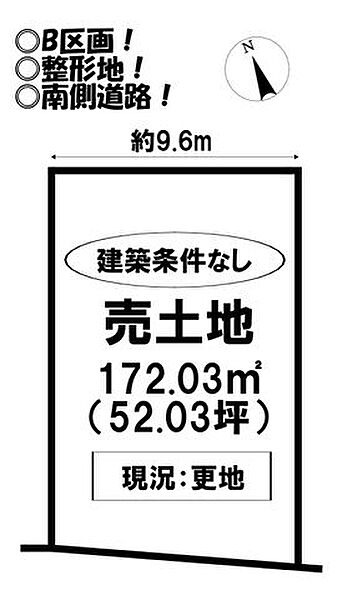 区画図：323000472331