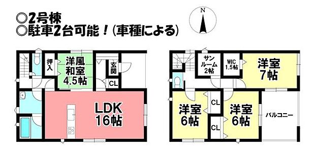 ◎お部屋を見るときには、質感の良し悪しだけでなく、住宅ローンの取組みの仕方や、今後ライフプランニングも一緒に考えてください!お気軽にお問い合わせくだいませ◎