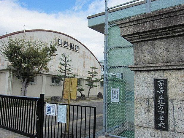 北方中学校 550m