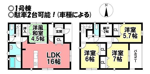 ◎お部屋を見るときには、質感の良し悪しだけでなく、住宅ローンの取組みの仕方や、今後ライフプランニングも一緒に考えてください!お気軽にお問い合わせくだいませ◎