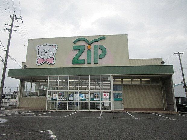 ココカラファイン Zipドラッグ白沢北方薬局 1110m