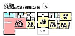 愛知県一宮市丹陽町外崎字久古