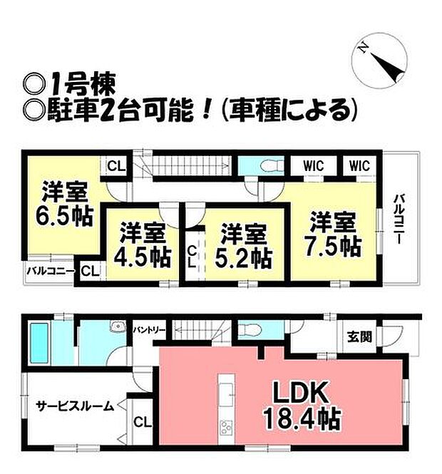 ◎お部屋を見るときには、質感の良し悪しだけでなく、住宅ローンの取組みの仕方や、今後ライフプランニングも一緒に考えてください!お気軽にお問い合わせくだいませ◎