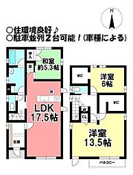 愛知県一宮市浅野字大曲り