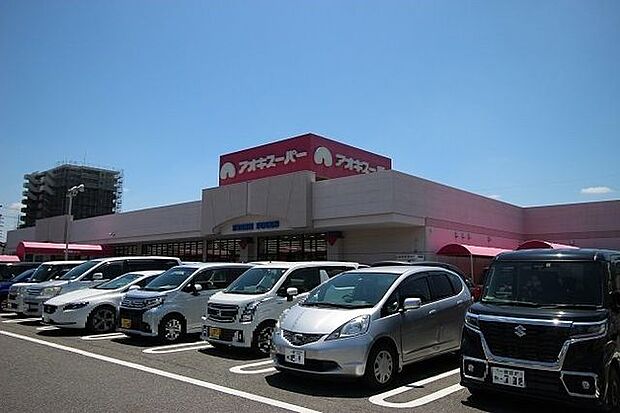 アオキスーパー 三条店 490m
