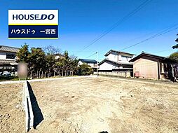 愛知県一宮市玉野字平