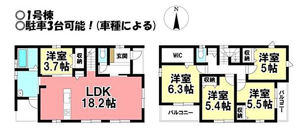 ◎お部屋を見るときには、質感の良し悪しだけでなく、住宅ローンの取組みの仕方や、今後ライフプランニングも一緒に考えてください!お気軽にお問い合わせくだいませ◎