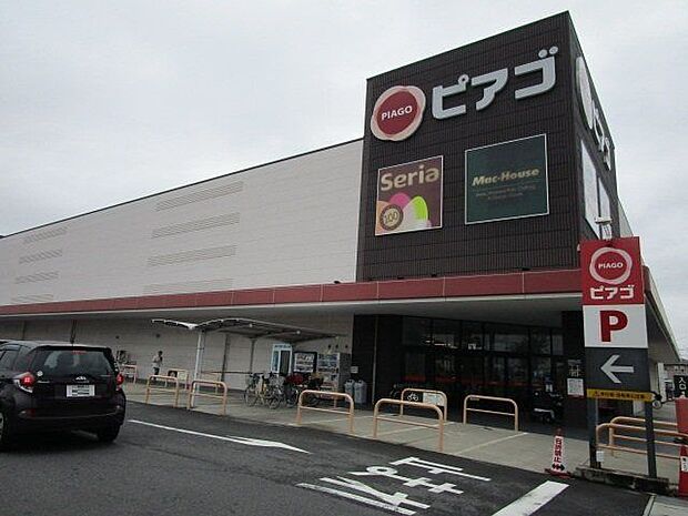 ピアゴ尾西店 1030m