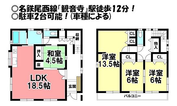 間取り：323000483163