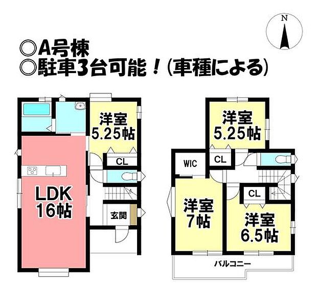 ◎お部屋を見るときには、質感の良し悪しだけでなく、住宅ローンの取組みの仕方や、今後ライフプランニングも一緒に考えてください!お気軽にお問い合わせくだいませ◎