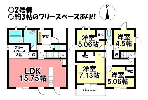 ◎お部屋を見るときには、質感の良し悪しだけでなく、住宅ローンの取組みの仕方や、今後ライフプランニングも一緒に考えてください!お気軽にお問い合わせくだいませ◎