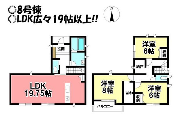 ◎お部屋を見るときには、質感の良し悪しだけでなく、住宅ローンの取組みの仕方や、今後ライフプランニングも一緒に考えてください！お気軽にお問い合わせくだいませ◎