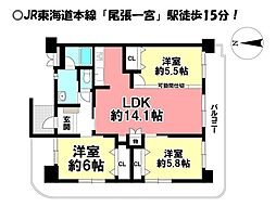 モアグレース音羽イースト