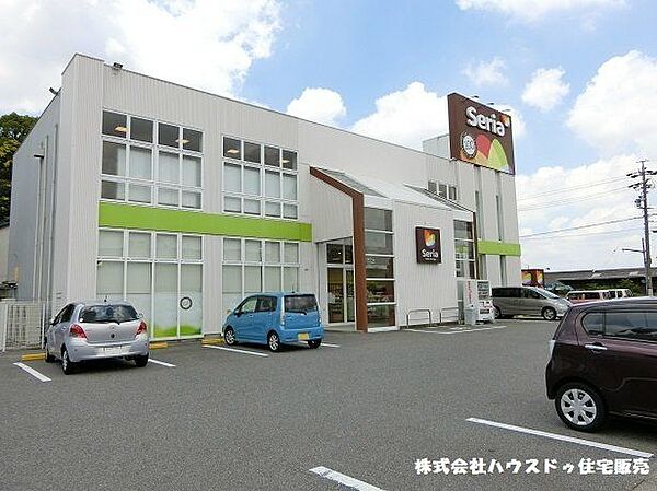 セリア一宮音羽店 500m