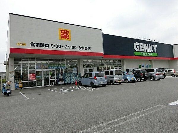 ゲンキー 今伊勢店 870m