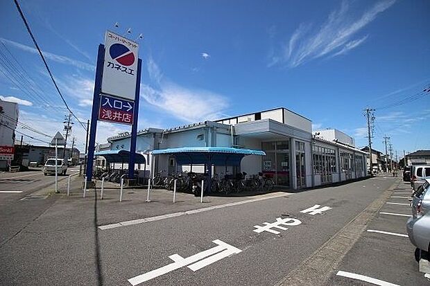 カネスエ 浅井店 830m
