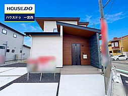 愛知県一宮市西五城字杁先南