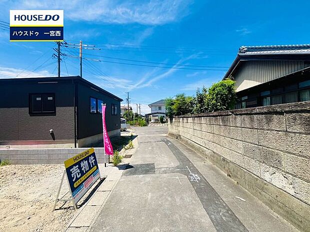 ◆見学予約受付中◆ 現地をご覧いただき、周辺環境なども一緒にご確認いただけます!