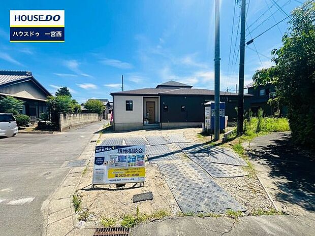 ◆見学予約受付中◆ 現地をご覧いただき、周辺環境なども一緒にご確認いただけます!