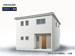 愛知県一宮市北方町北方字中屋敷郷