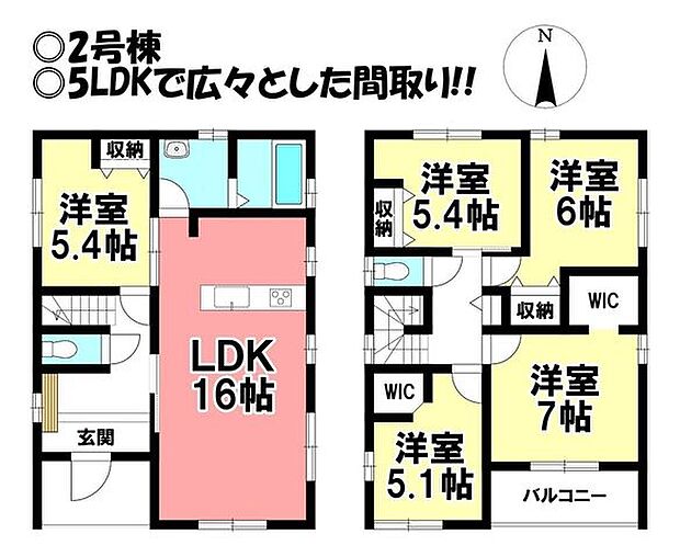 ◎お部屋を見るときには、質感の良し悪しだけでなく、住宅ローンの取組みの仕方や、今後ライフプランニングも一緒に考えてください！お気軽にお問い合わせくだいませ◎