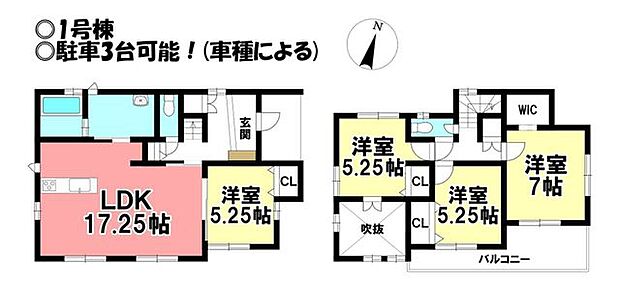 ◎お部屋を見るときには、質感の良し悪しだけでなく、住宅ローンの取組みの仕方や、今後ライフプランニングも一緒に考えてください！お気軽にお問い合わせくだいませ◎