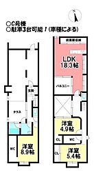戸建 森本3丁目 全3棟