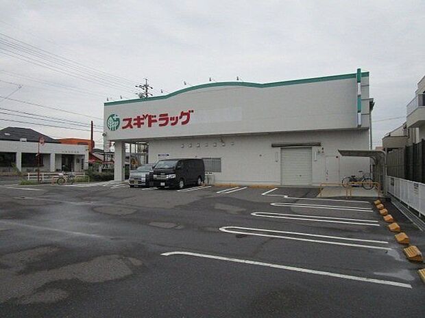 スギドラッグ 一宮朝日店 370m