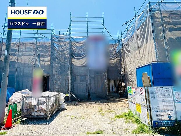 ◆見学予約受付中◆ 現地をご覧いただき、周辺環境なども一緒にご確認いただけます!