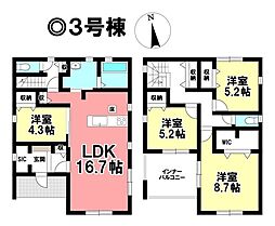 愛知県一宮市浅井町尾関字北屋敷
