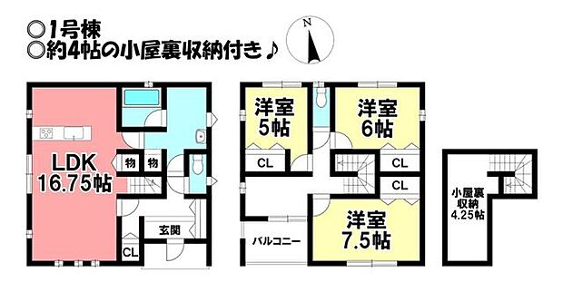 ◎お部屋を見るときには、質感の良し悪しだけでなく、住宅ローンの取組みの仕方や、今後ライフプランニングも一緒に考えてください！お気軽にお問い合わせくだいませ◎