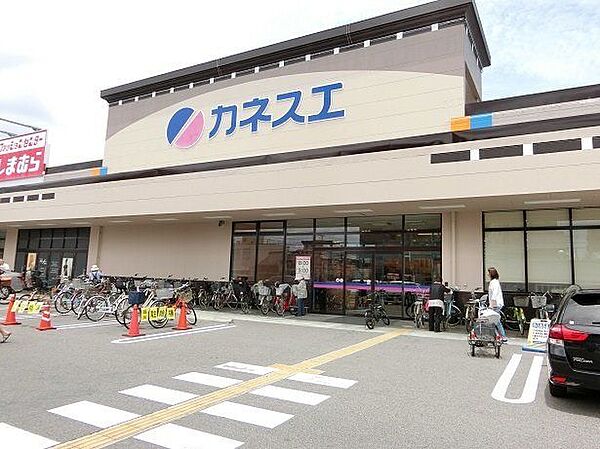 カネスエ 新生店 600m