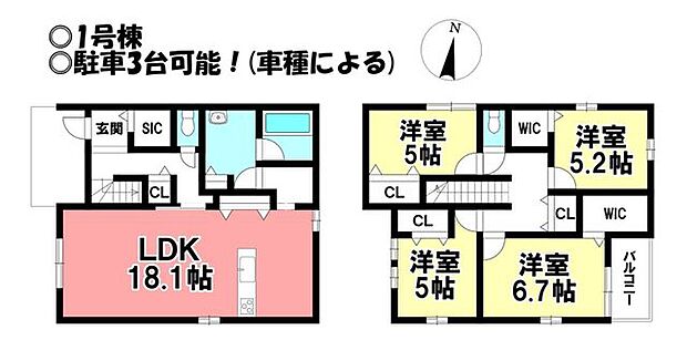 ◎お部屋を見るときには、質感の良し悪しだけでなく、住宅ローンの取組みの仕方や、今後ライフプランニングも一緒に考えてください！お気軽にお問い合わせくだいませ◎