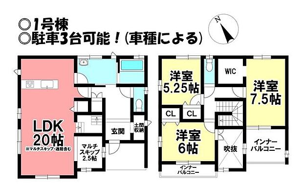 ◎お部屋を見るときには、質感の良し悪しだけでなく、住宅ローンの取組みの仕方や、今後ライフプランニングも一緒に考えてください！お気軽にお問い合わせくだいませ◎