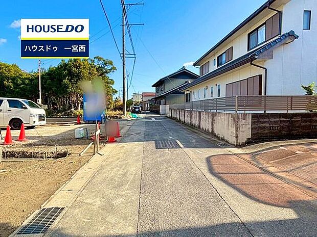 【見学予約受付中】現地をご覧いただき、周辺環境なども一緒にご確認いただけます！【お気軽に資料請求！不動産のことならなんでも／ハウスドゥ一宮西】