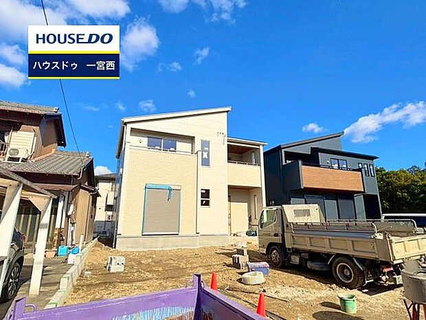 【見学予約受付中】現地をご覧いただき、周辺環境なども一緒にご確認いただけます！【お気軽に資料請求！不動産のことならなんでも／ハウスドゥ一宮西】