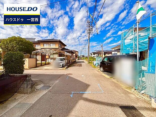 ◆見学予約受付中◆ 現地をご覧いただき、周辺環境なども一緒にご確認いただけます!