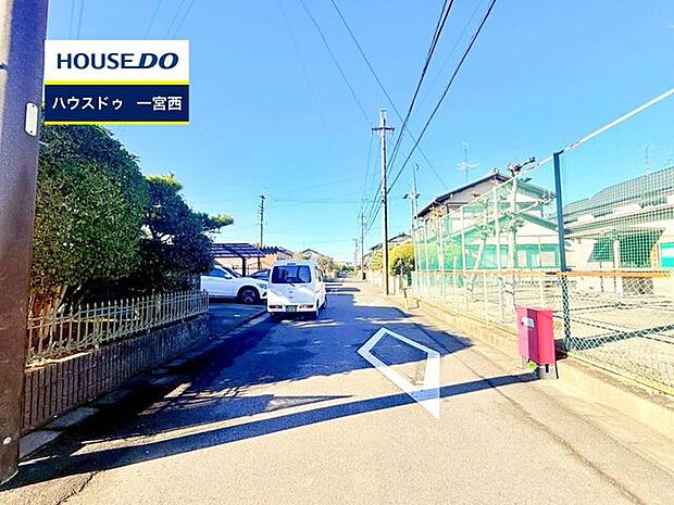 【見学予約受付中】現地をご覧いただき、周辺環境なども一緒にご確認いただけます！【お気軽に資料請求！不動産のことならなんでも／ハウスドゥ一宮西】